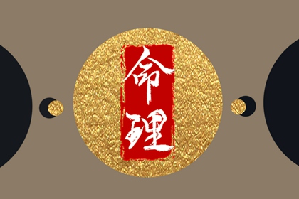 搬家择吉日 结婚择吉日 择吉皇历
