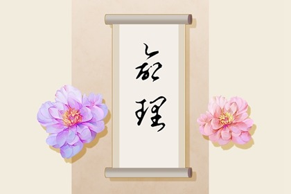 今日老黄历时辰吉凶宜忌 老黄历每日宜忌查询 中国老黄历吉日查询