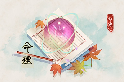 老皇历|择吉老黄历皇历|择吉皇历