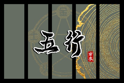 今日农历黄道吉日查询 黄历2025年黄道吉日 黄道吉日网