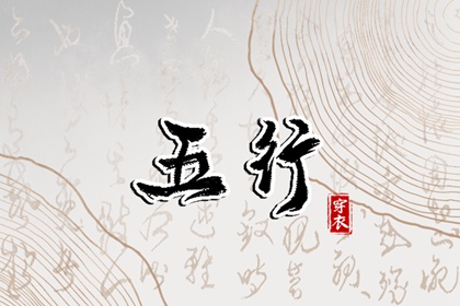 择吉老黄历皇历|老皇历查询|择吉皇历