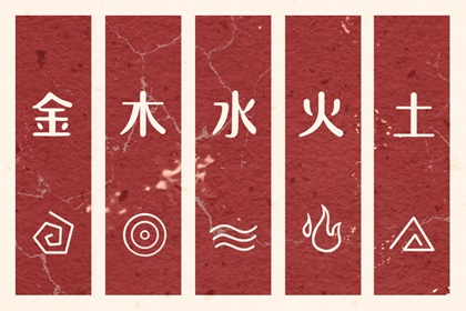 今日老黄历时辰吉凶宜忌 老黄历每日宜忌查询 中国老黄历吉日查询