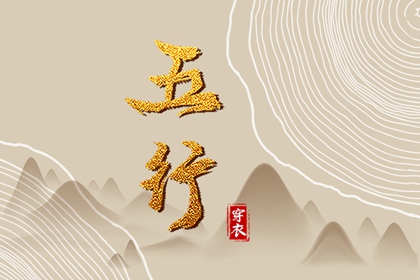 中国万年历黄道吉日 万年历老黄历 万年历2025日历表
