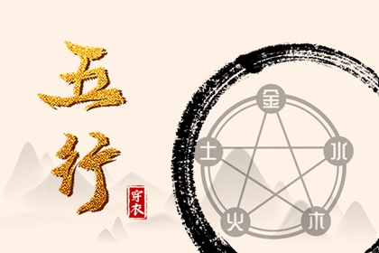 搬家择吉日 结婚择吉日 择吉皇历