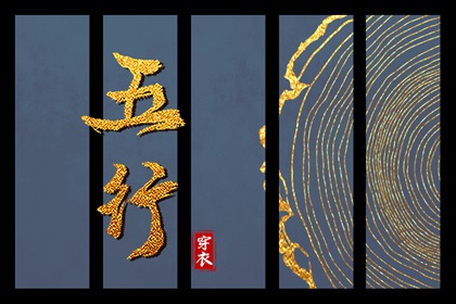 黄历2025年黄道吉日查询|今日黄历查询|今天老黄历宜忌黄历