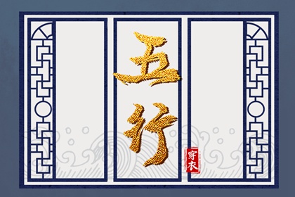 择吉老黄历_择吉黄历_搬家择吉日