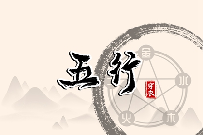 今日农历黄道吉日查询_农历日历_农历网