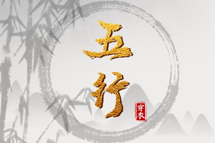 黄历2025年黄道吉日查询,万年老黄历查询,老黄历查询2025年