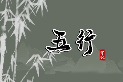 黄道吉日万年历|万年历查询|今日万年历查询
